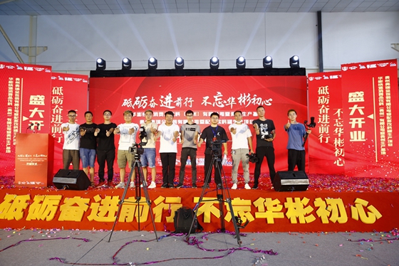 長順活動(dòng)公司