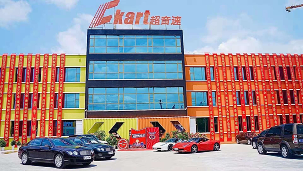 Ckart超音速卡丁車(chē)俱樂(lè)部開(kāi)業(yè)慶典(圖2)