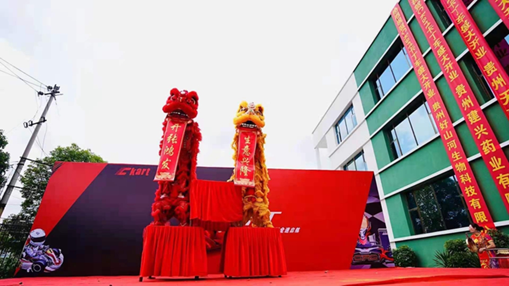 Ckart超音速卡丁車(chē)俱樂(lè)部開(kāi)業(yè)慶典(圖8)